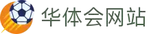 spin-huatihui.com｜华体会网站与华体会体育服务入口